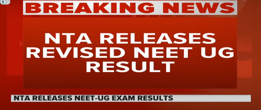 NEET UG परिणाम 2024: Revised merit सूची जारी।