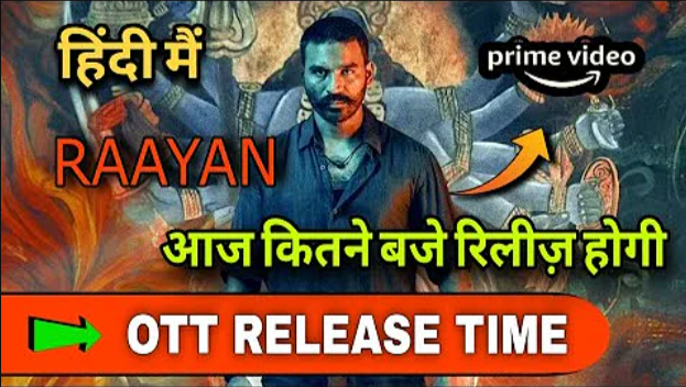 Raayan OTT रिलीज़ की तारीख का खुलासा