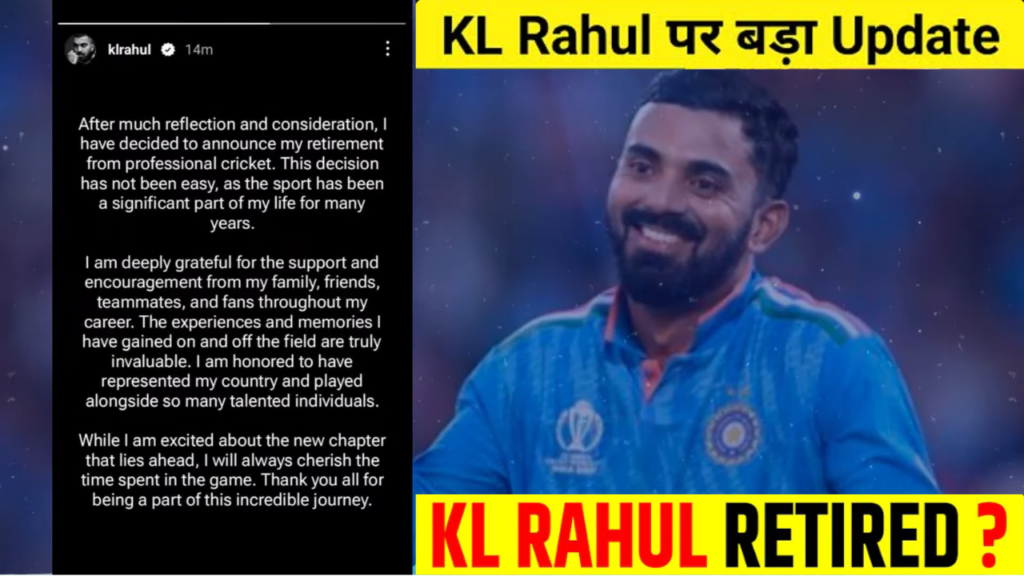 KL Rahul announces retirement?