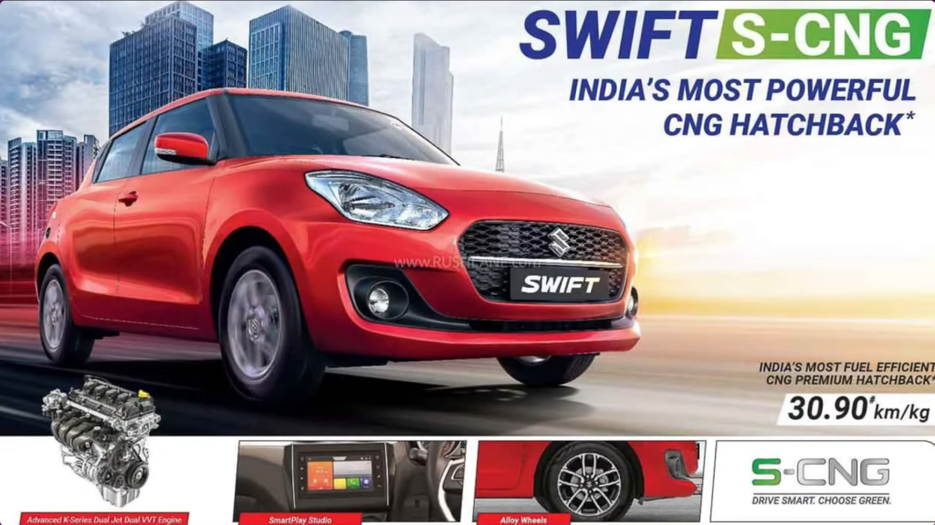 Maruti Suzuki Swift CNG launched in India at Rs 8.19 lakh