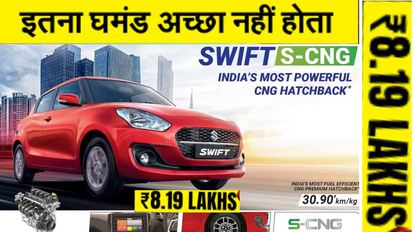 Maruti Suzuki Swift CNG launched in India at Rs 8.19 lakh