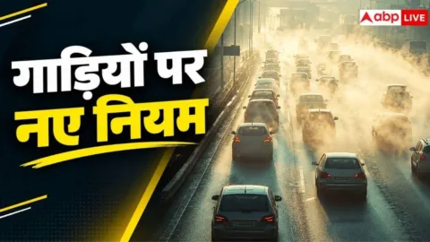 अप्रैल 29 से लागू हो जाएंगे BS-VII नॉर्म्स, जानें इसमें क्या बदलेगा