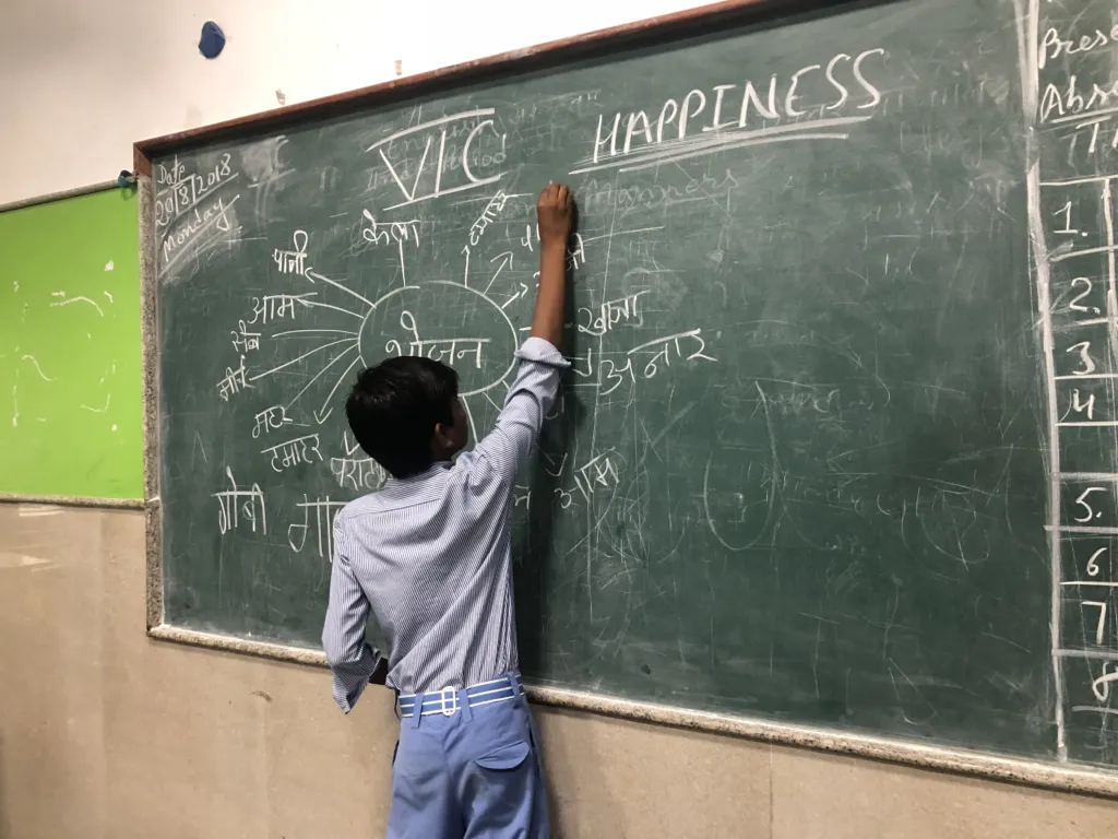 दिल्ली के सरकारी स्कूल का दृश्य (फ़ाइल फ़ोटो)
