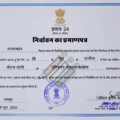 भारत निर्वाचन आयोग का लोगो और कार्यालय (फ़ाइल फ़ोटो)