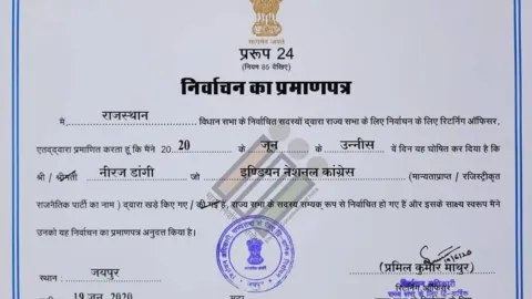 भारत निर्वाचन आयोग का लोगो और कार्यालय (फ़ाइल फ़ोटो)